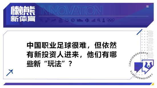 比赛第27分钟，小基耶萨带球突入禁区后被对方门将犯规扑倒，主裁判吹罚点球。